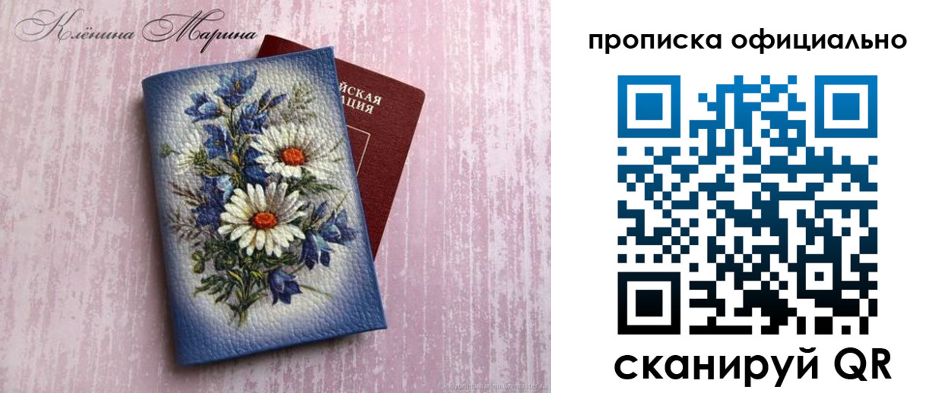 форма 3 в Красноармейске