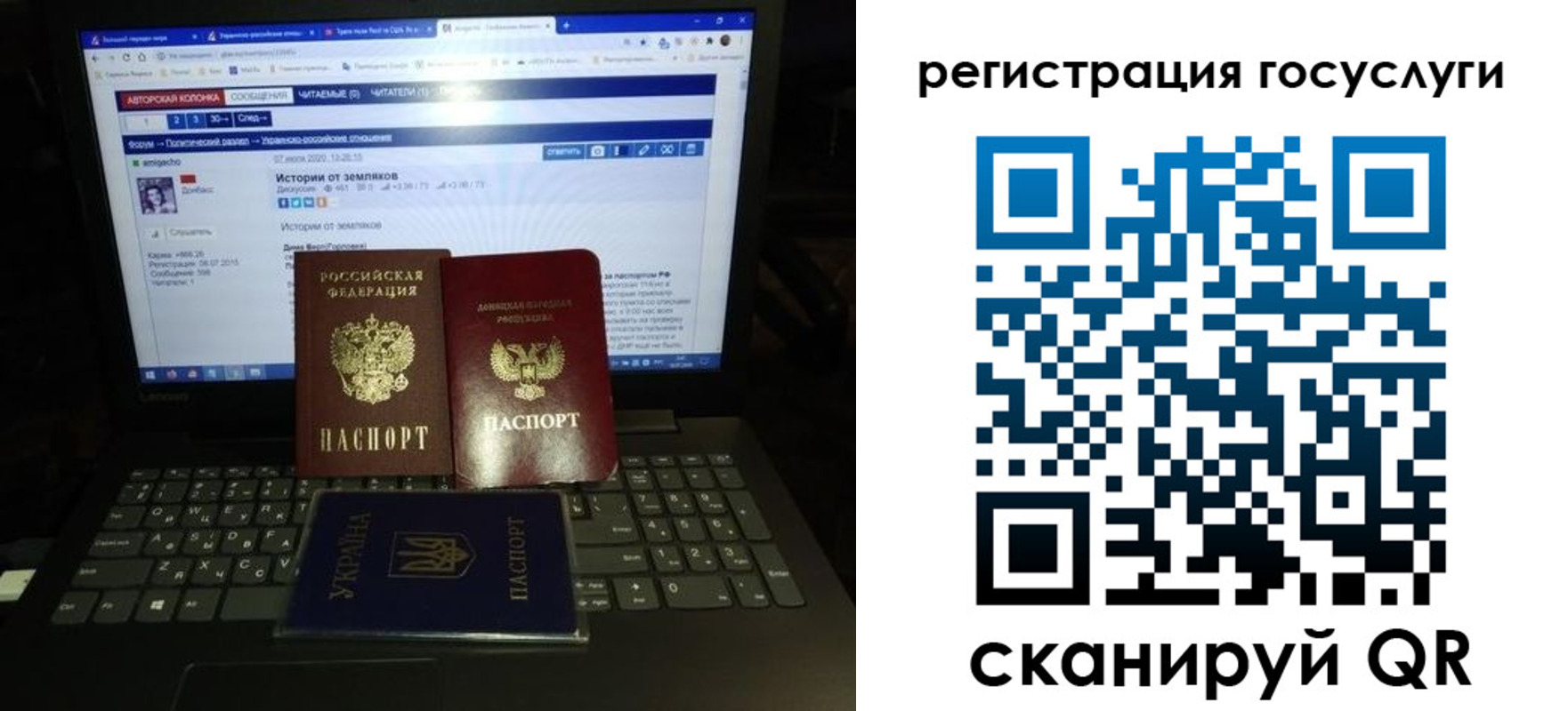 прописка поиск в Красноармейске